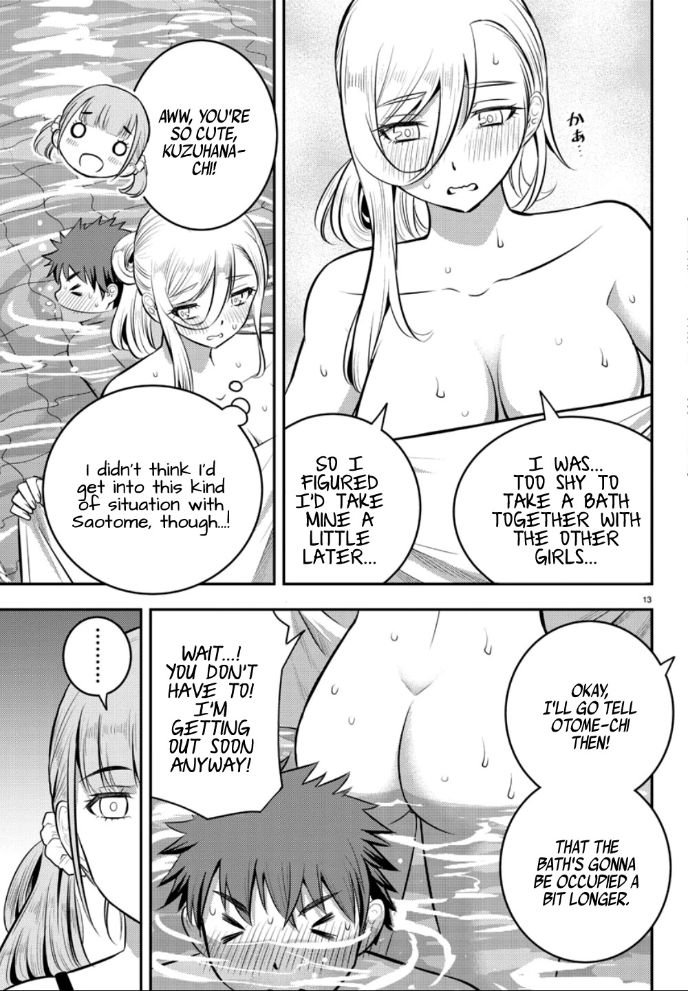 Yankee JK KuzuHana-chan Chapter 13 page 14 - Chapter 13: Jumping in the Big Bath