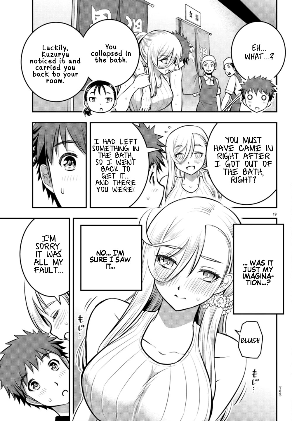 Yankee JK KuzuHana-chan Chapter 13 page 20 - Chapter 13: Jumping in the Big Bath