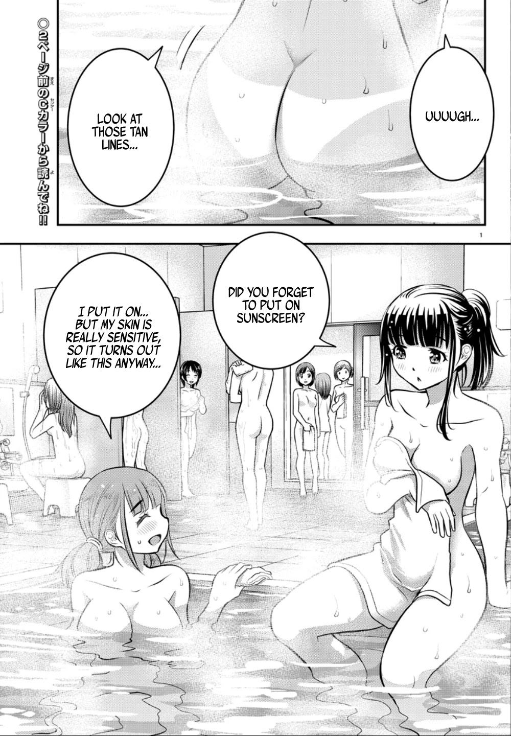 Yankee JK KuzuHana-chan Chapter 13 page 3 - Chapter 13: Jumping in the Big Bath