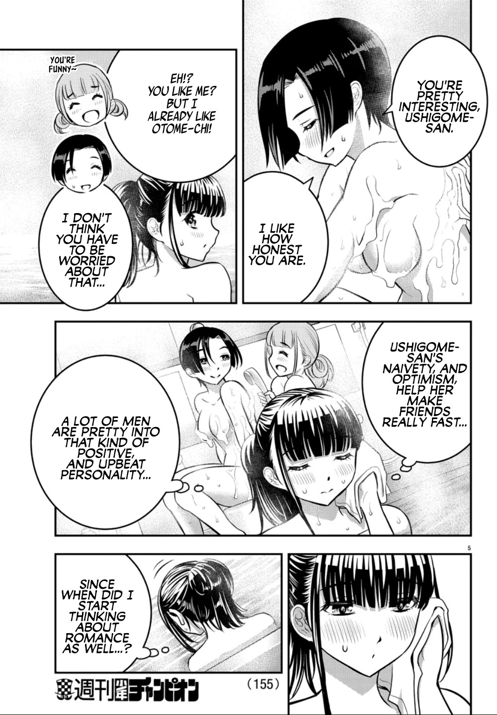 Yankee JK KuzuHana-chan Chapter 13 page 7 - Chapter 13: Jumping in the Big Bath