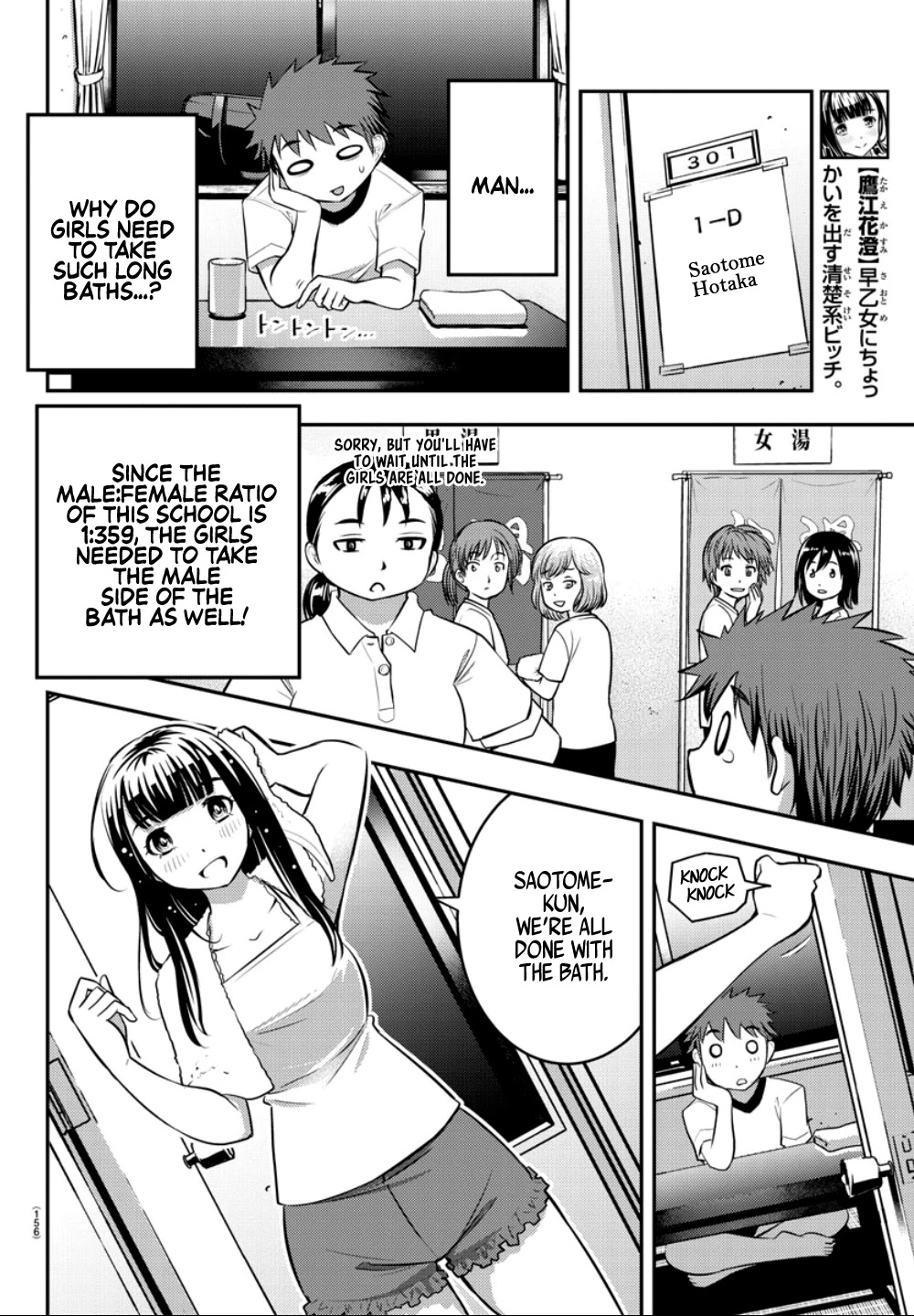 Yankee JK KuzuHana-chan Chapter 13 page 8 - Chapter 13: Jumping in the Big Bath