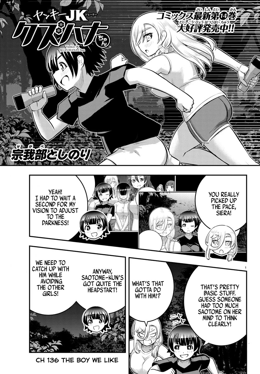 Yankee JK KuzuHana-chan Chapter 136 page 1 - Chapter 136: The Boy We Like