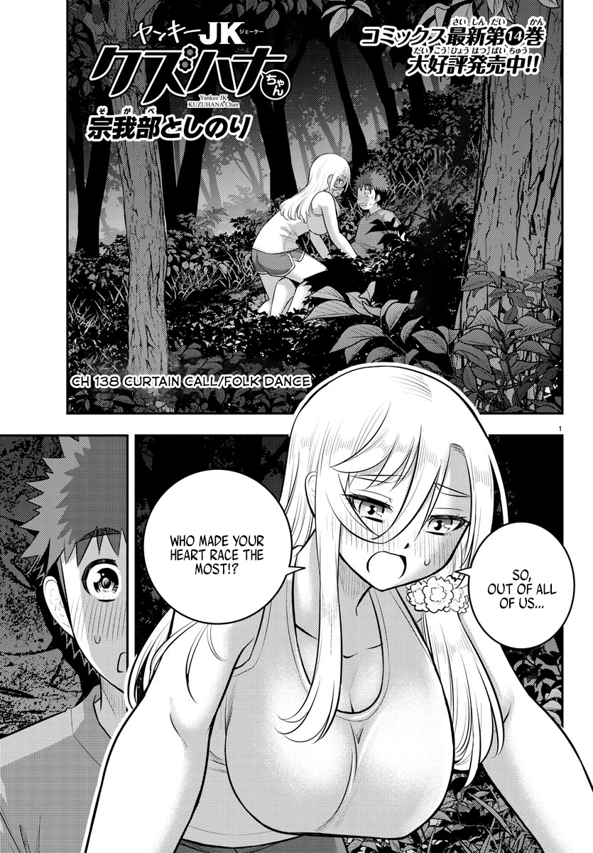 Yankee JK KuzuHana-chan Chapter 138 page 1 - Chapter 138: Curtain Call/Folk Dance