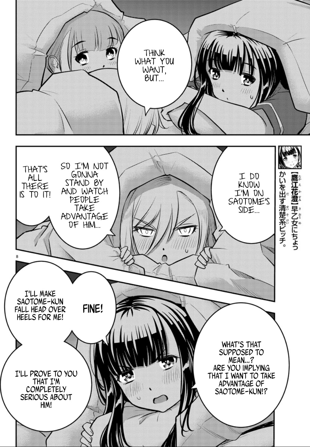 Yankee JK KuzuHana-chan Chapter 14 page 10 - Chapter 14: Midnight Heart to Heart(?)
