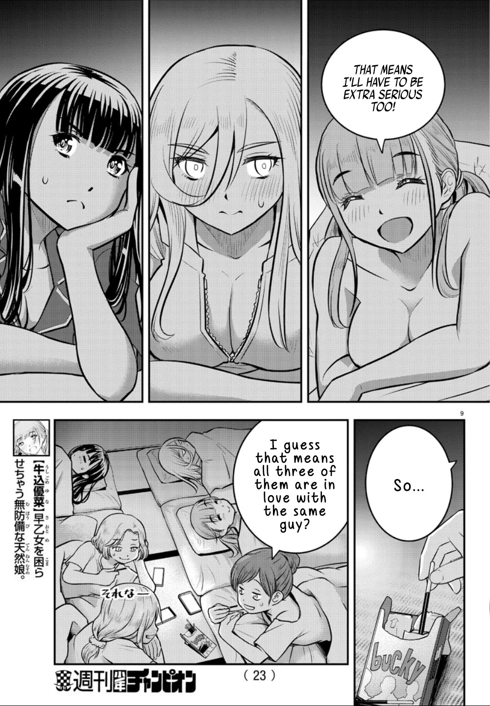 Yankee JK KuzuHana-chan Chapter 14 page 11 - Chapter 14: Midnight Heart to Heart(?)