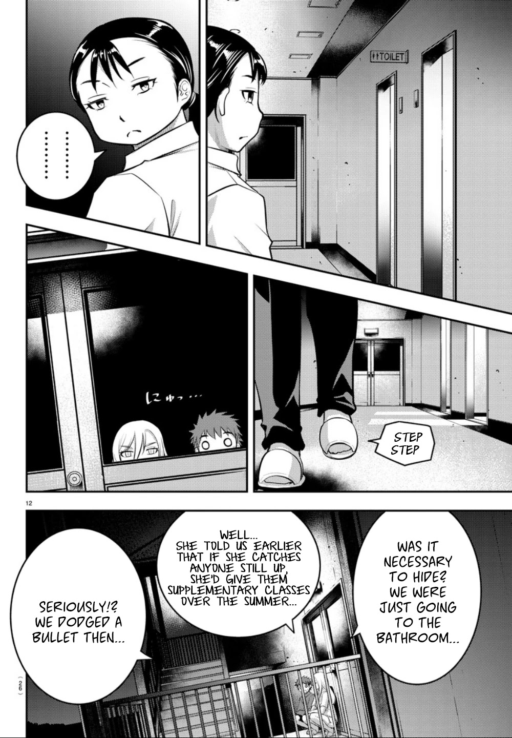 Yankee JK KuzuHana-chan Chapter 14 page 14 - Chapter 14: Midnight Heart to Heart(?)
