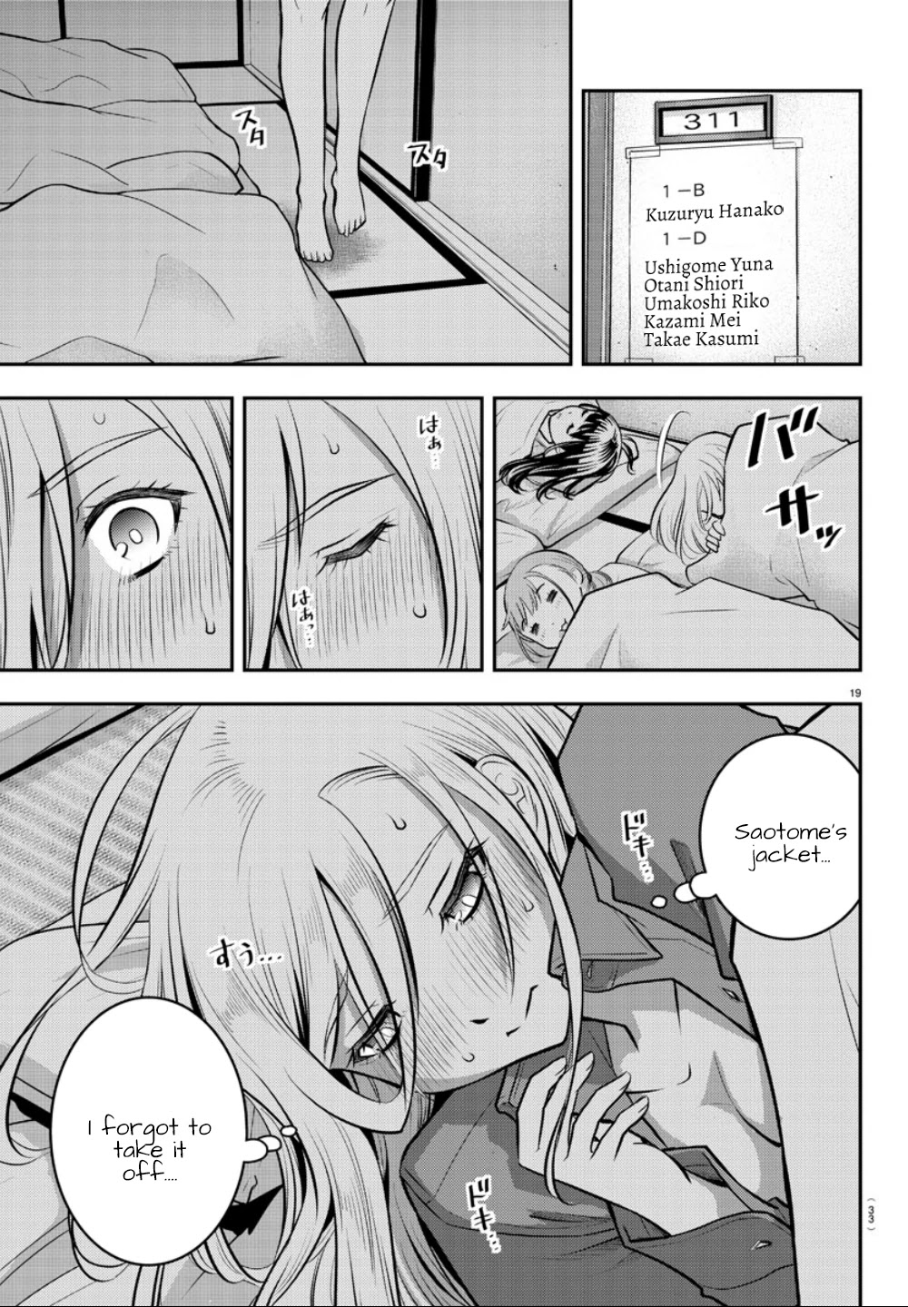 Yankee JK KuzuHana-chan Chapter 14 page 21 - Chapter 14: Midnight Heart to Heart(?)