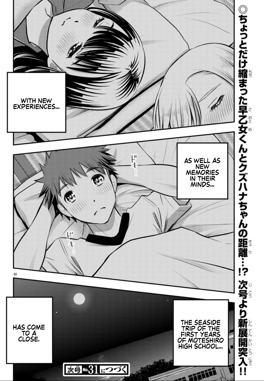 Yankee JK KuzuHana-chan Chapter 14 page 22 - Chapter 14: Midnight Heart to Heart(?)