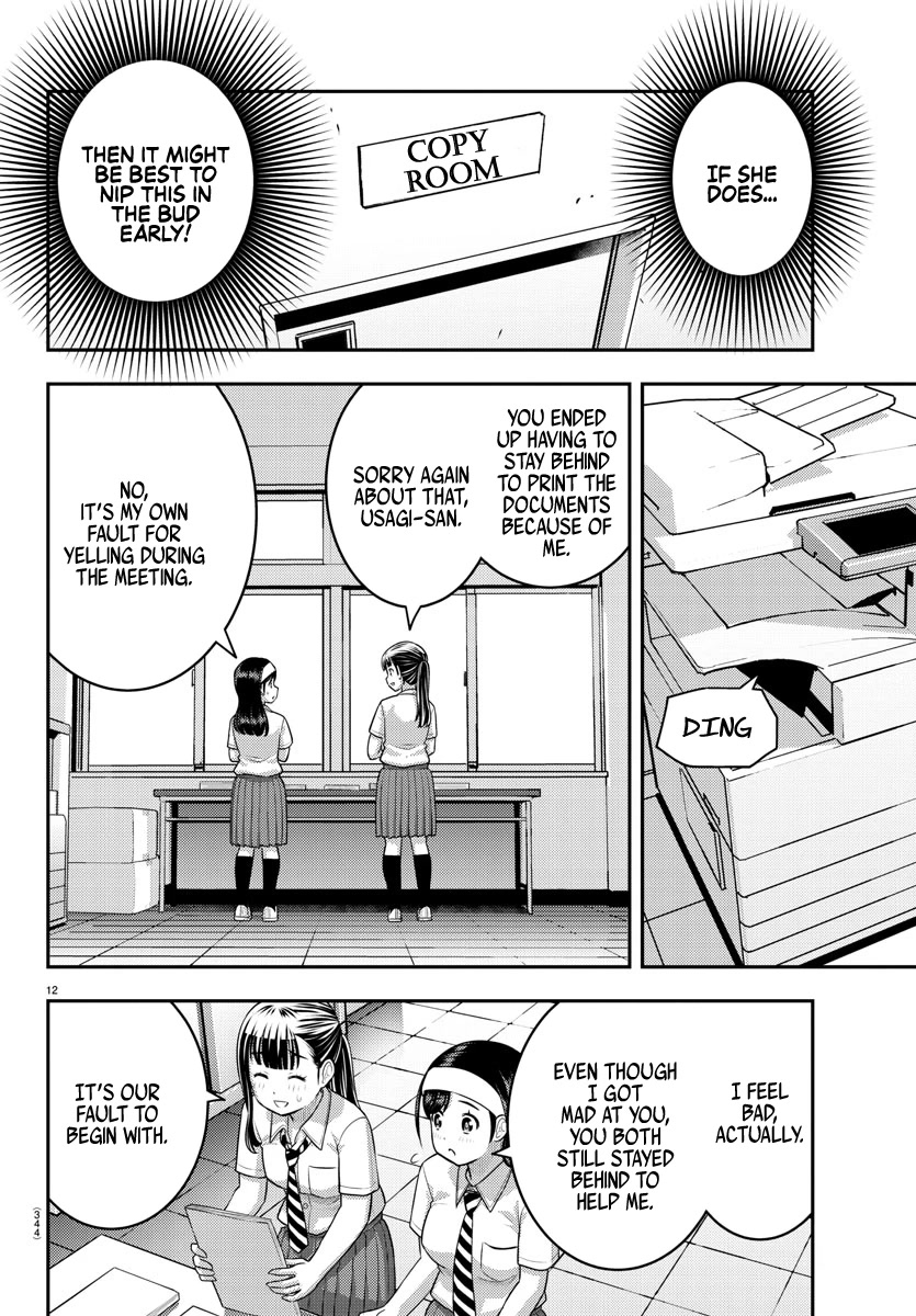 Yankee JK KuzuHana-chan Chapter 140 page 12 - Chapter 140: A Midsummer Recollection