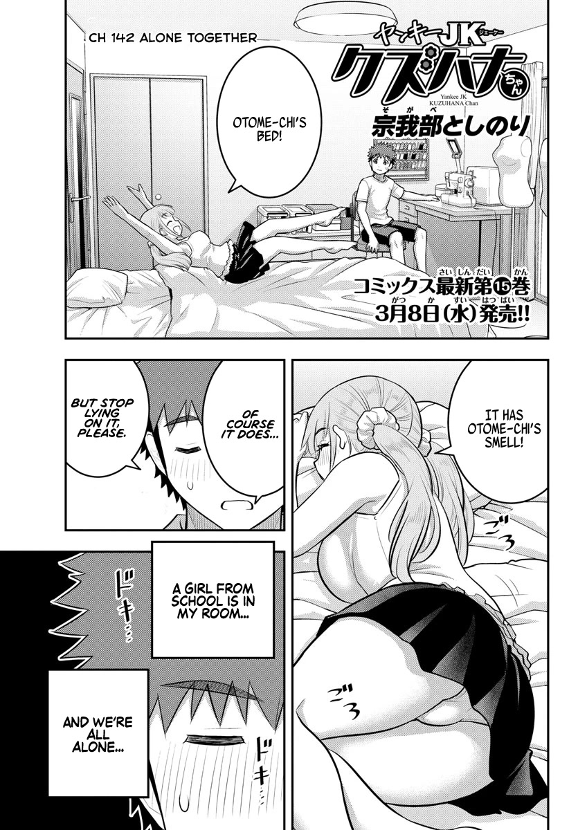Yankee JK KuzuHana-chan Chapter 142 page 1 - Chapter 142: Alone together