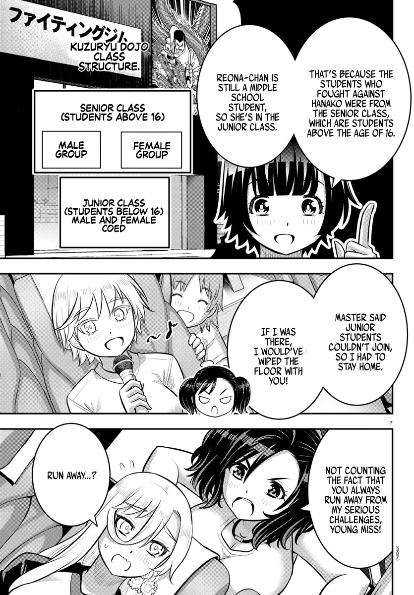 Yankee JK KuzuHana-chan Chapter 147 page 7 - Chapter 147: Connection