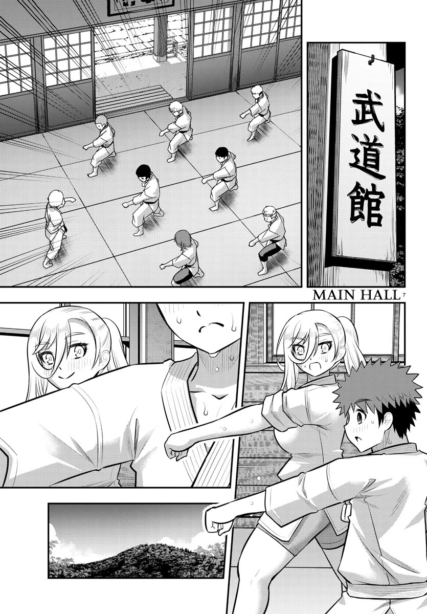 Yankee JK KuzuHana-chan Chapter 148 page 7 - Chapter 148: Let's talk [with our fists!]