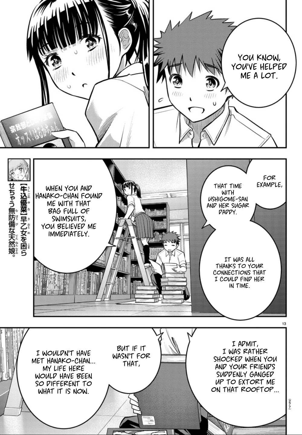 Yankee JK KuzuHana-chan Chapter 15 page 14 - Chapter 15: Summer in the Library