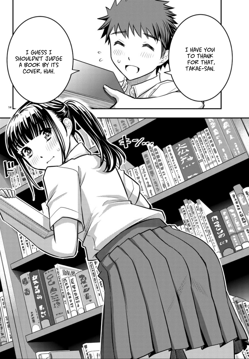 Yankee JK KuzuHana-chan Chapter 15 page 15 - Chapter 15: Summer in the Library