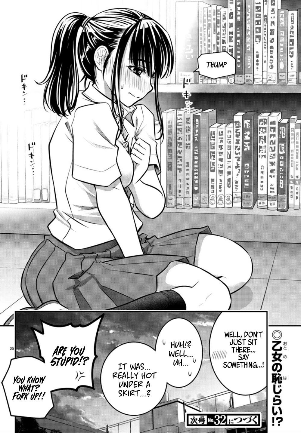 Yankee JK KuzuHana-chan Chapter 15 page 21 - Chapter 15: Summer in the Library
