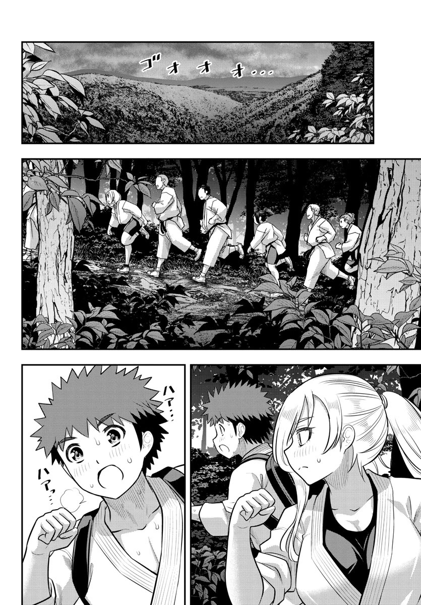 Yankee JK KuzuHana-chan Chapter 150 page 5 - Chapter 150: Trouble on the Run