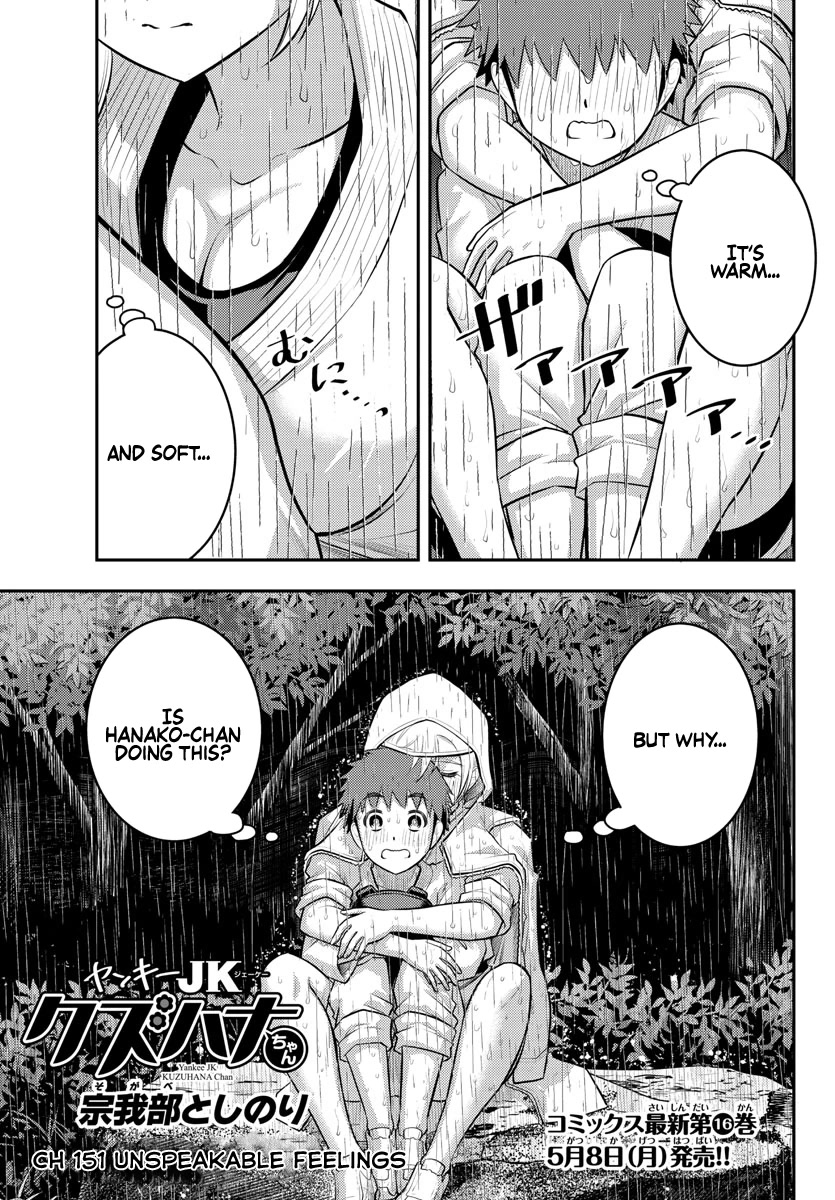 Yankee JK KuzuHana-chan Chapter 151 page 1 - Chapter 151: Unspeakable Feelings