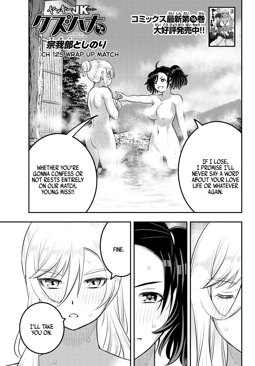 Yankee JK KuzuHana-chan Chapter 152 page 1 - Chapter 152: Wrap Up Match