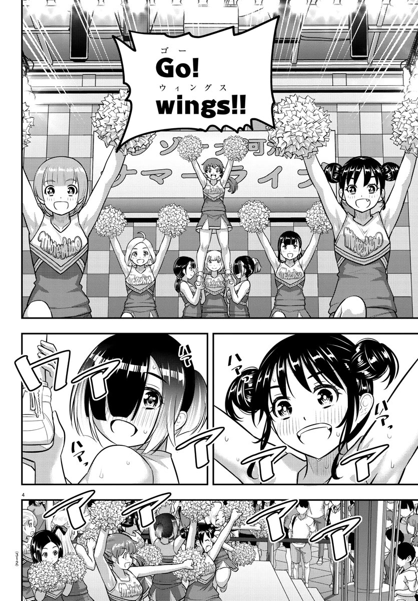 Yankee JK KuzuHana-chan Chapter 156 page 4 - Chapter 156: I've fallen in love with Cheerleading