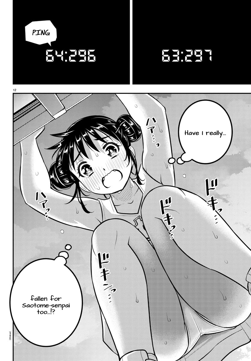 Yankee JK KuzuHana-chan Chapter 158 page 12 - Chapter 158: Bad Girl!