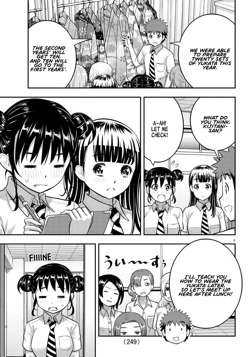 Yankee JK KuzuHana-chan Chapter 159 page 5 - Chapter 159: Kasumi Onee-sama's Counseling