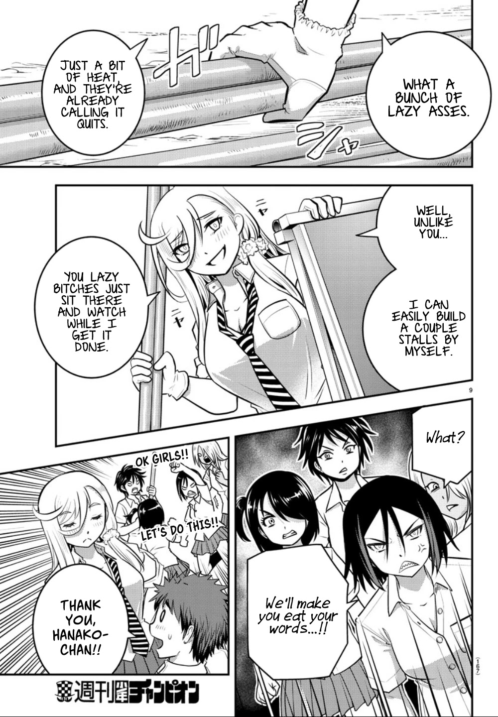 Yankee JK KuzuHana-chan Chapter 16 page 10 - Chapter 16: Summer Festival!