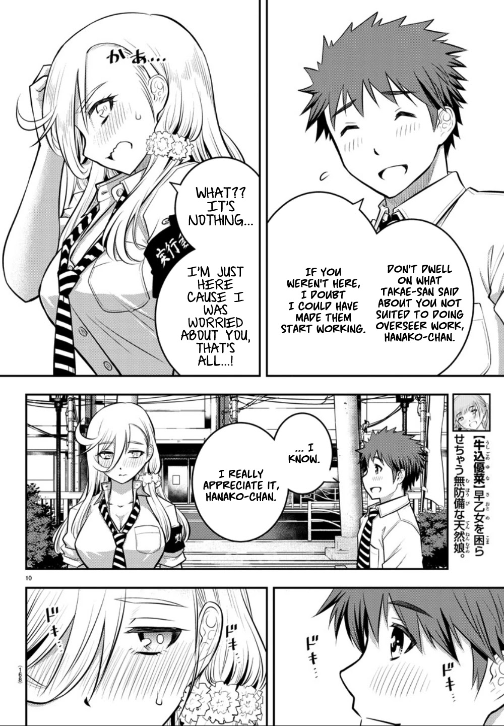 Yankee JK KuzuHana-chan Chapter 16 page 11 - Chapter 16: Summer Festival!