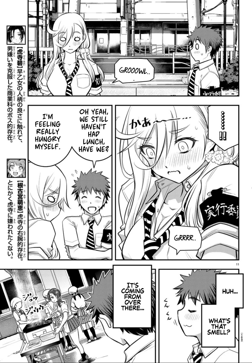 Yankee JK KuzuHana-chan Chapter 16 page 12 - Chapter 16: Summer Festival!