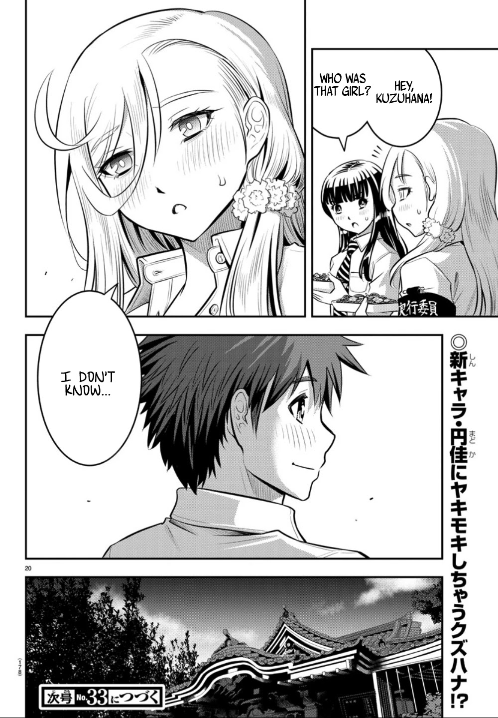 Yankee JK KuzuHana-chan Chapter 16 page 21 - Chapter 16: Summer Festival!