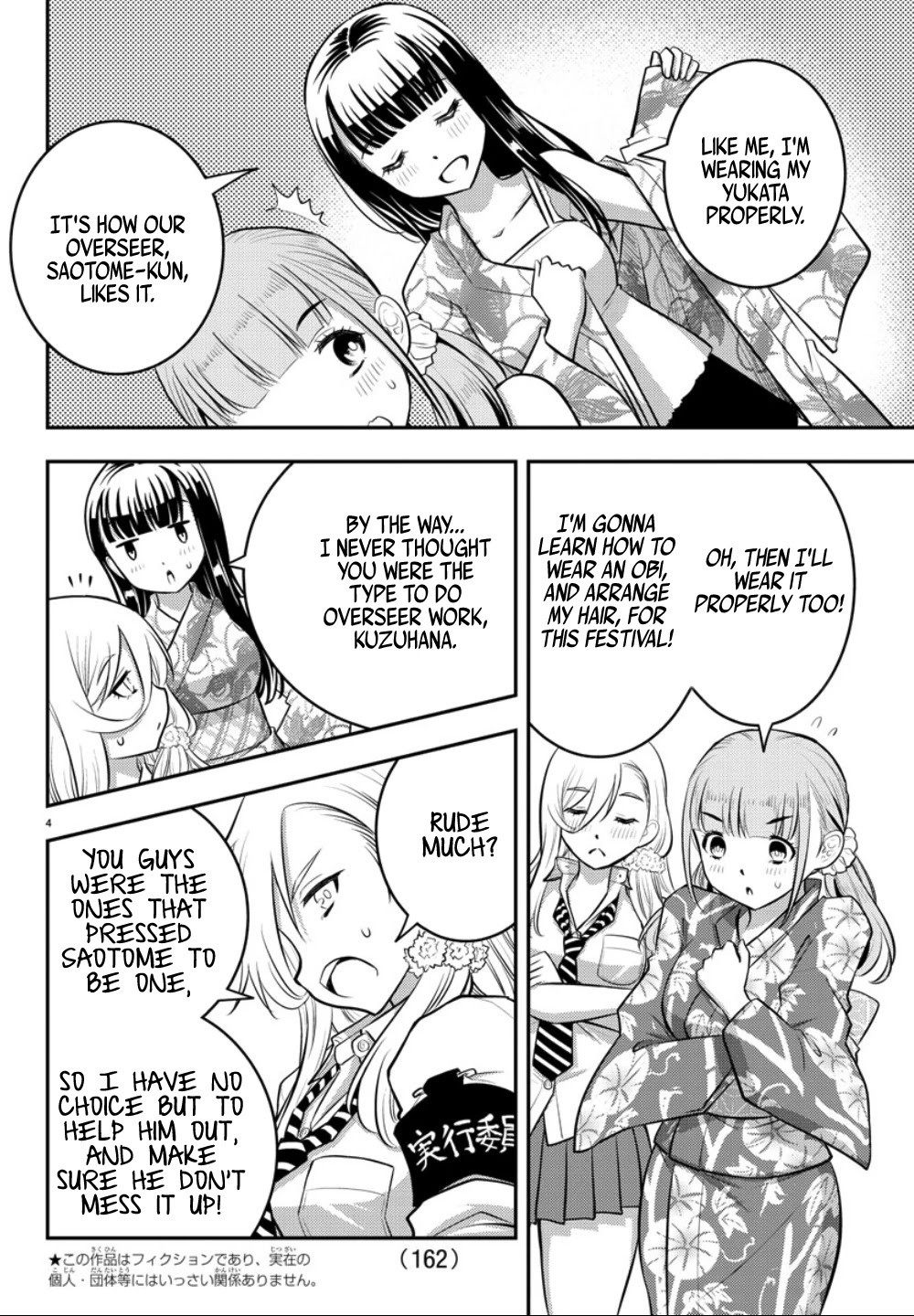 Yankee JK KuzuHana-chan Chapter 16 page 5 - Chapter 16: Summer Festival!