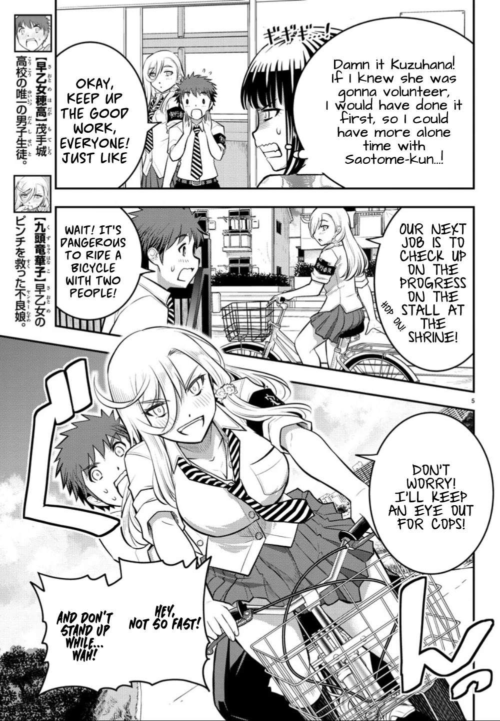 Yankee JK KuzuHana-chan Chapter 16 page 6 - Chapter 16: Summer Festival!