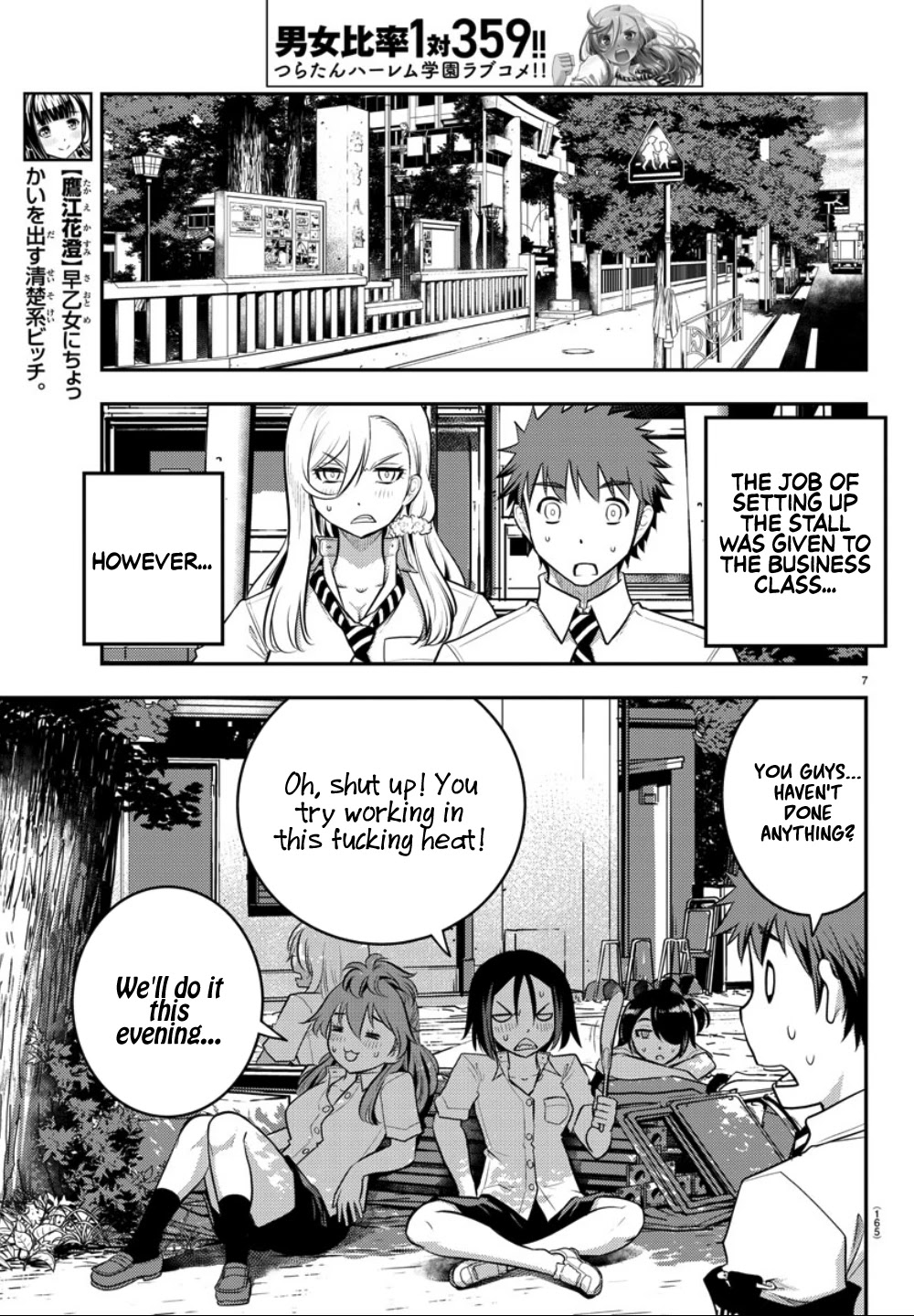 Yankee JK KuzuHana-chan Chapter 16 page 8 - Chapter 16: Summer Festival!