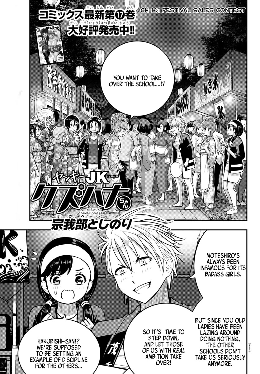 Yankee JK KuzuHana-chan Chapter 161 page 1 - Chapter 161: Festival Sales Contest