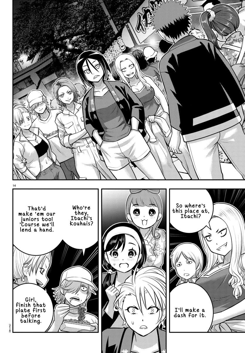 Yankee JK KuzuHana-chan Chapter 162 page 15 - Chapter 162: Ice Relay!