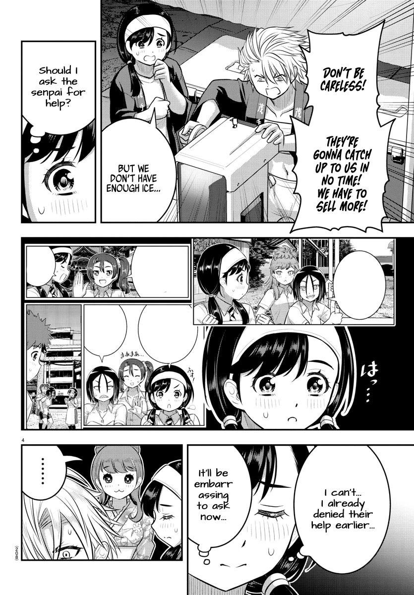 Yankee JK KuzuHana-chan Chapter 162 page 5 - Chapter 162: Ice Relay!