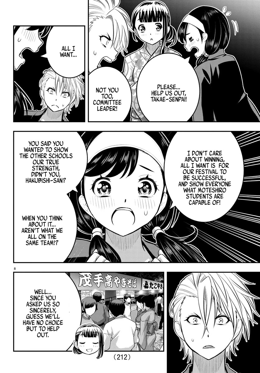 Yankee JK KuzuHana-chan Chapter 162 page 9 - Chapter 162: Ice Relay!