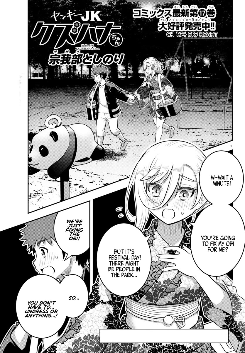 Yankee JK KuzuHana-chan Chapter 164 page 1 - Chapter 164: Big Heart
