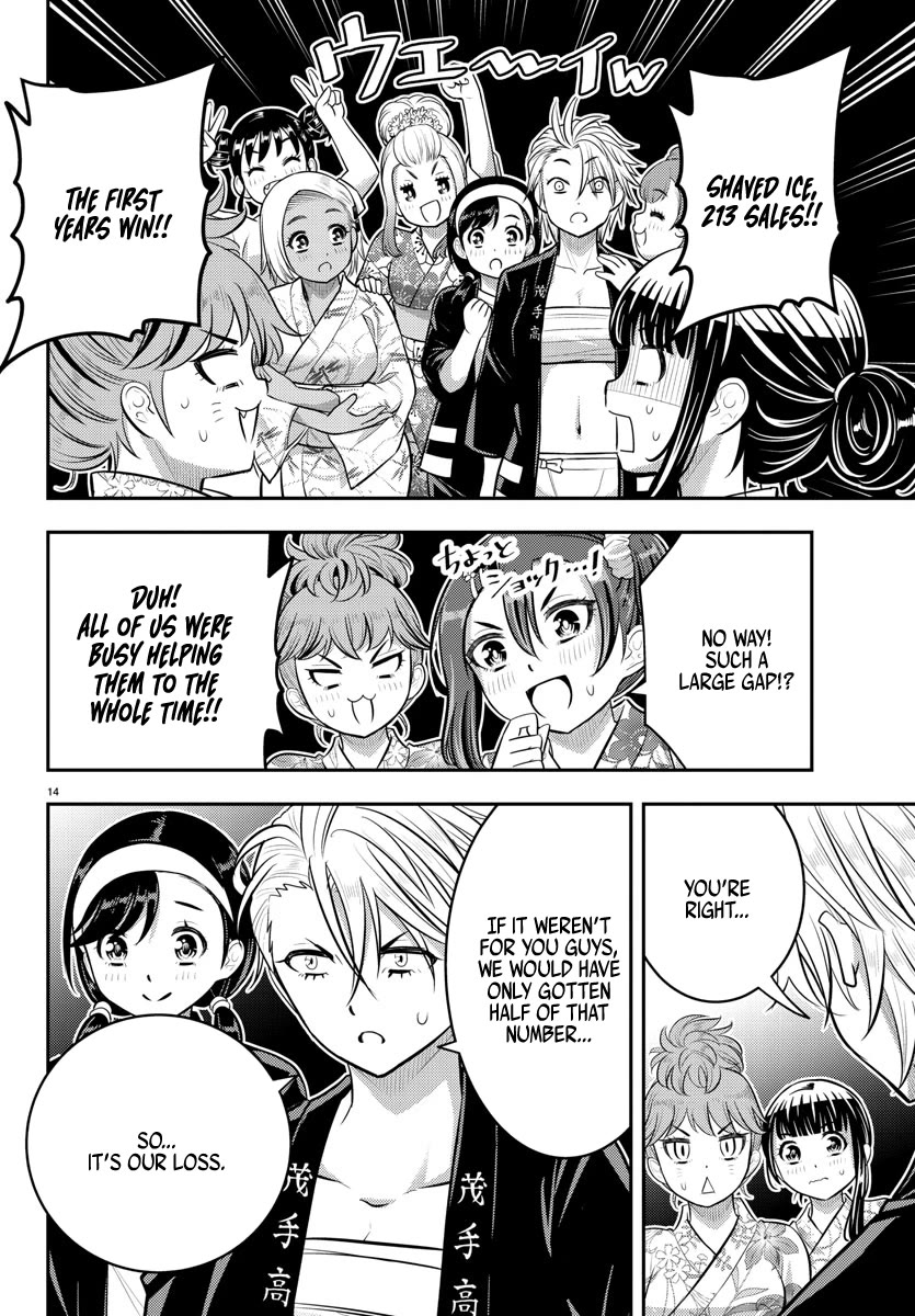 Yankee JK KuzuHana-chan Chapter 164 page 14 - Chapter 164: Big Heart