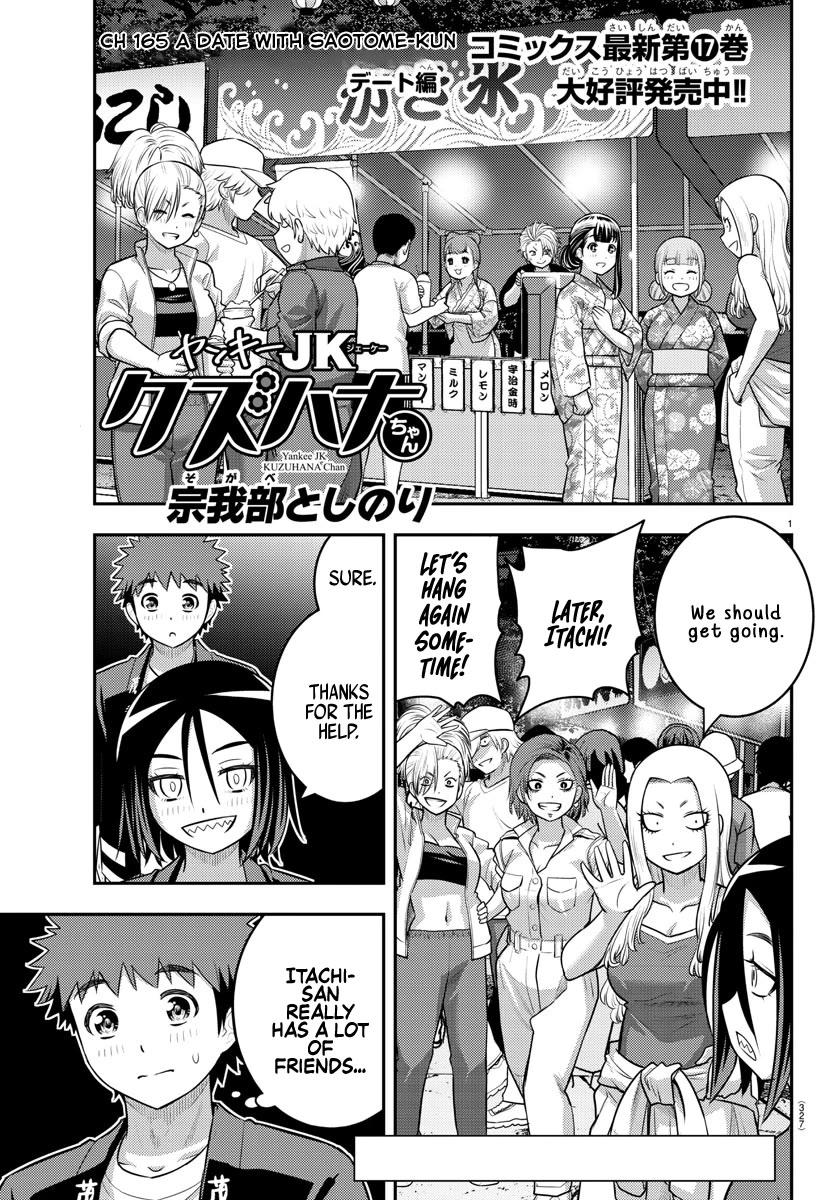 Yankee JK KuzuHana-chan Chapter 165 page 1 - Chapter 165: A Date with Saotome-kun