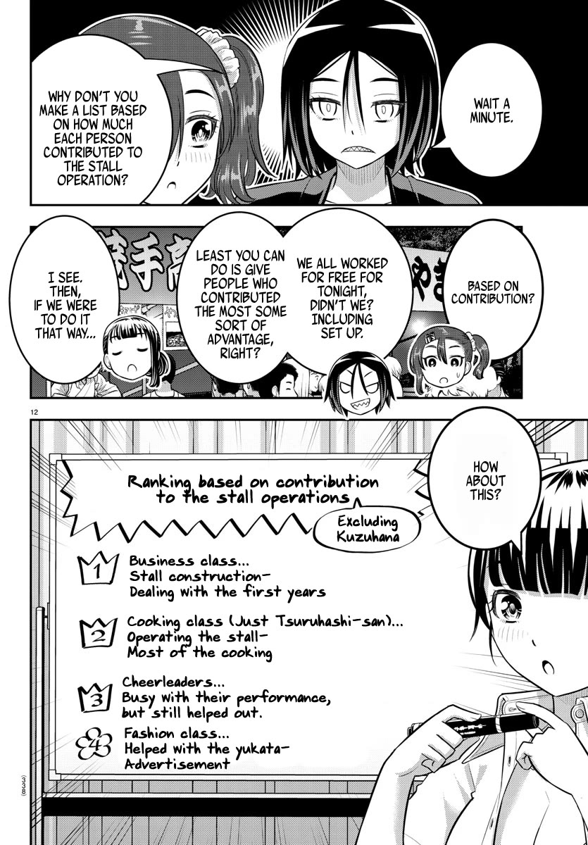 Yankee JK KuzuHana-chan Chapter 165 page 12 - Chapter 165: A Date with Saotome-kun