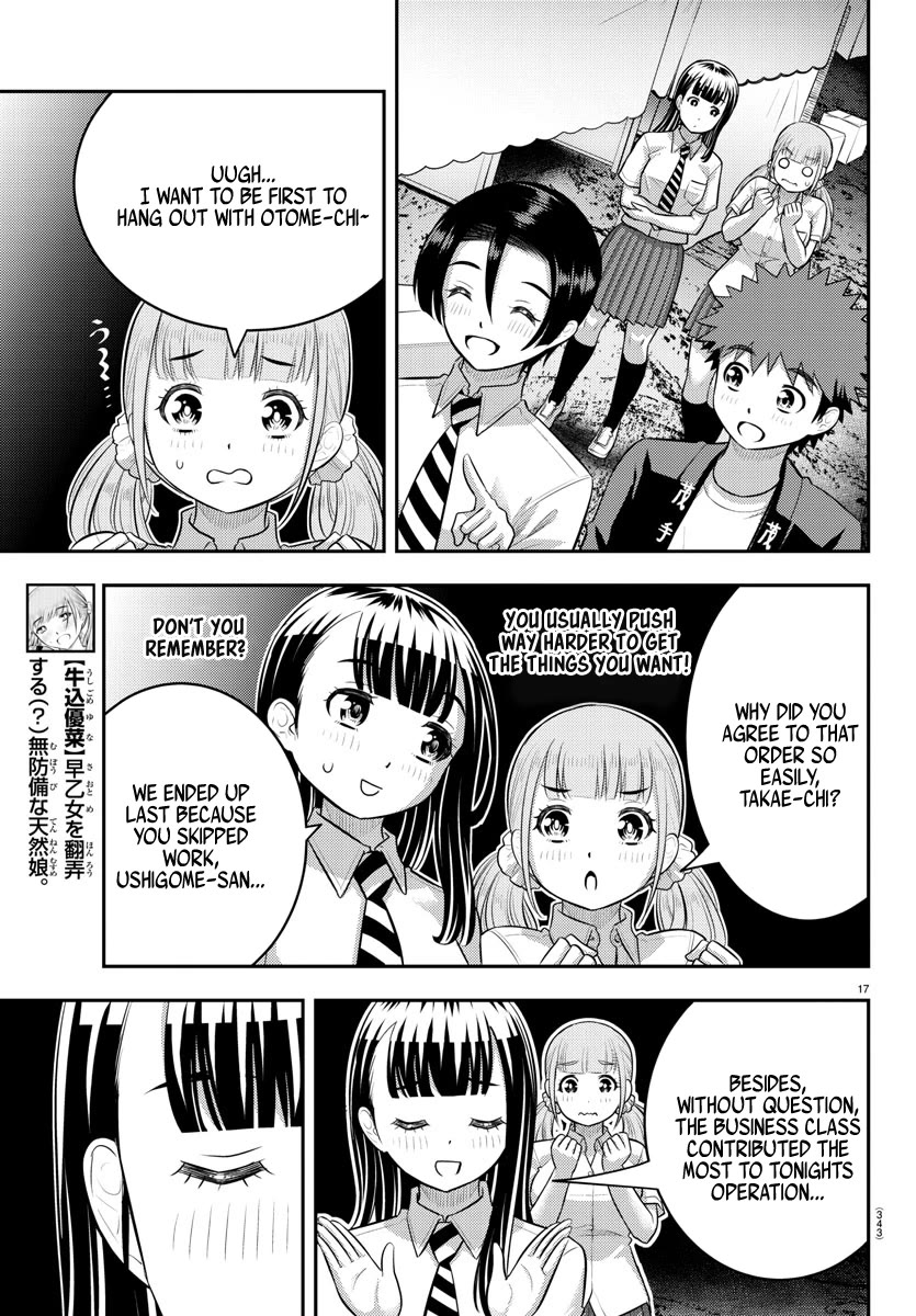 Yankee JK KuzuHana-chan Chapter 165 page 17 - Chapter 165: A Date with Saotome-kun
