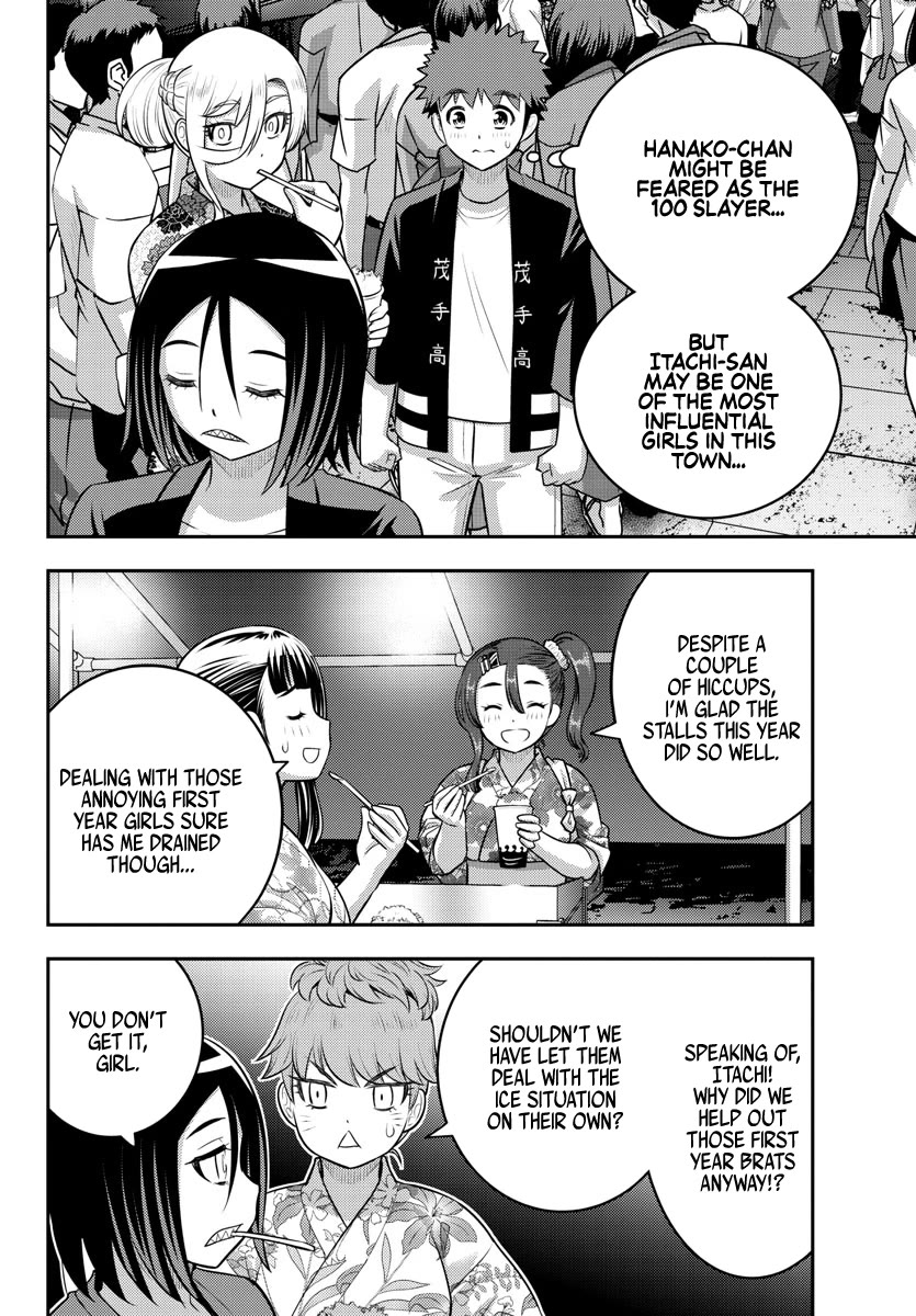 Yankee JK KuzuHana-chan Chapter 165 page 2 - Chapter 165: A Date with Saotome-kun