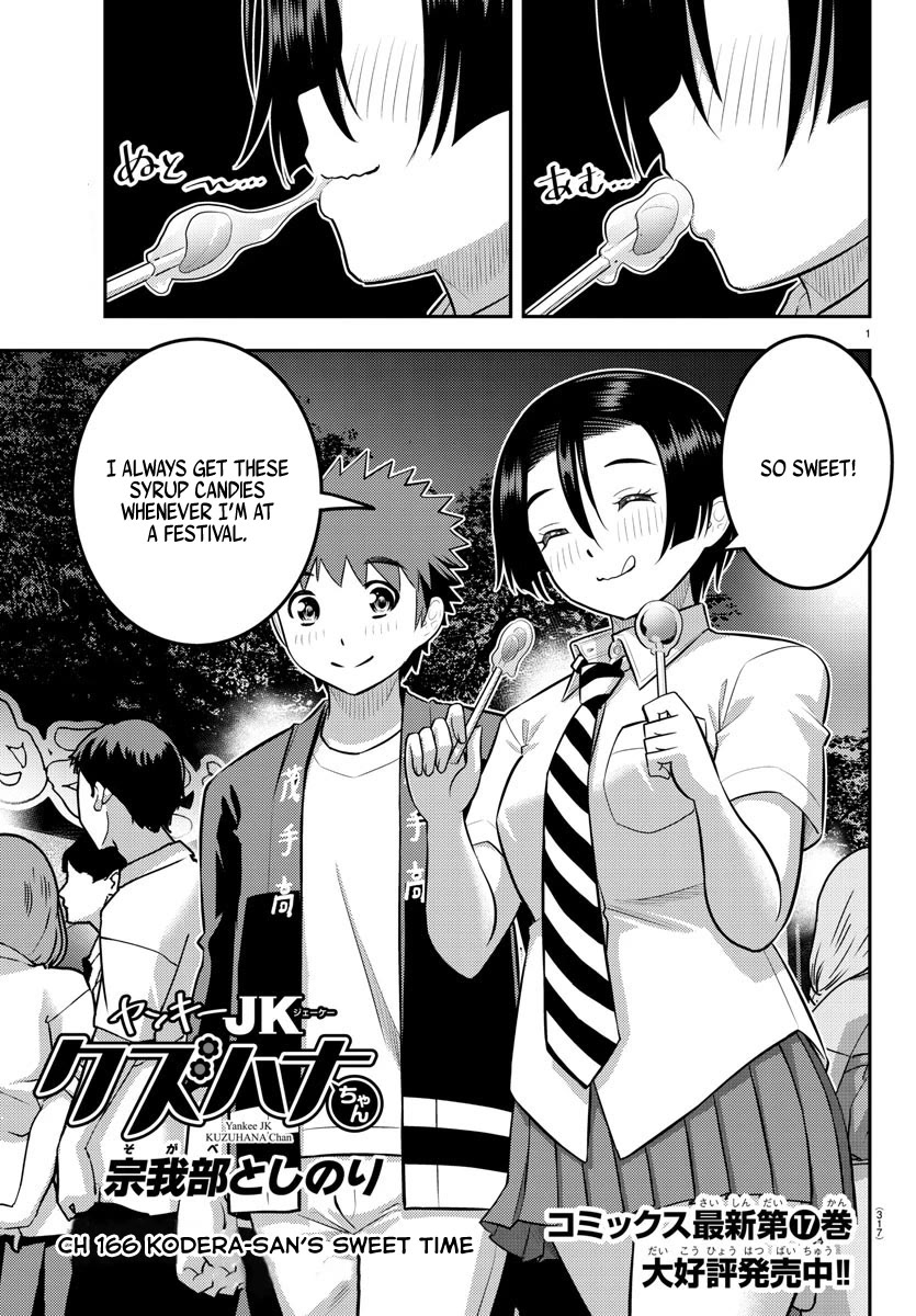 Yankee JK KuzuHana-chan Chapter 166 page 1 - Chapter 166: Kodera-san's Sweet Time