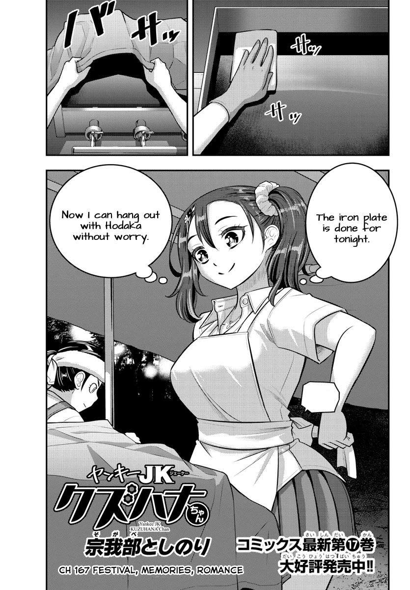 Yankee JK KuzuHana-chan Chapter 167 page 1 - Chapter 167: Festival, Memories, Romance
