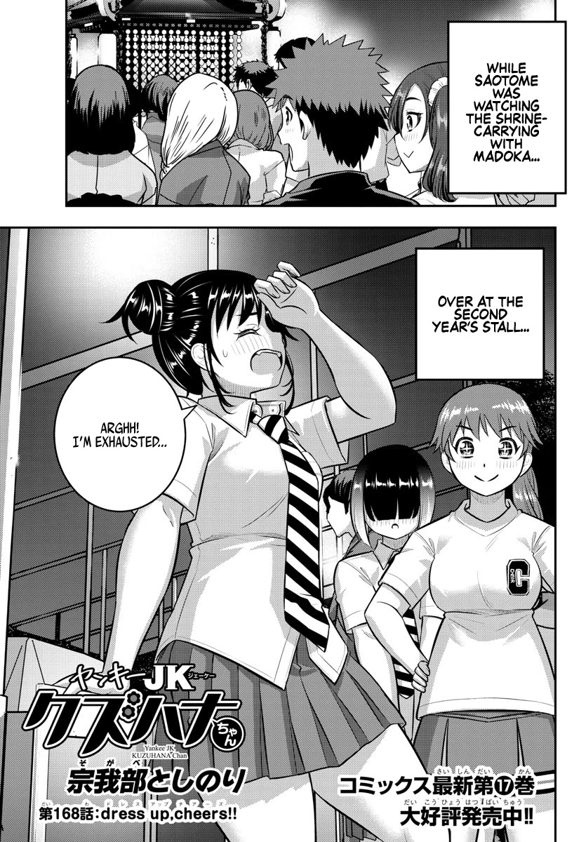 Yankee JK KuzuHana-chan Chapter 168 page 1 - Chapter 168: Dress up, Cheers!!