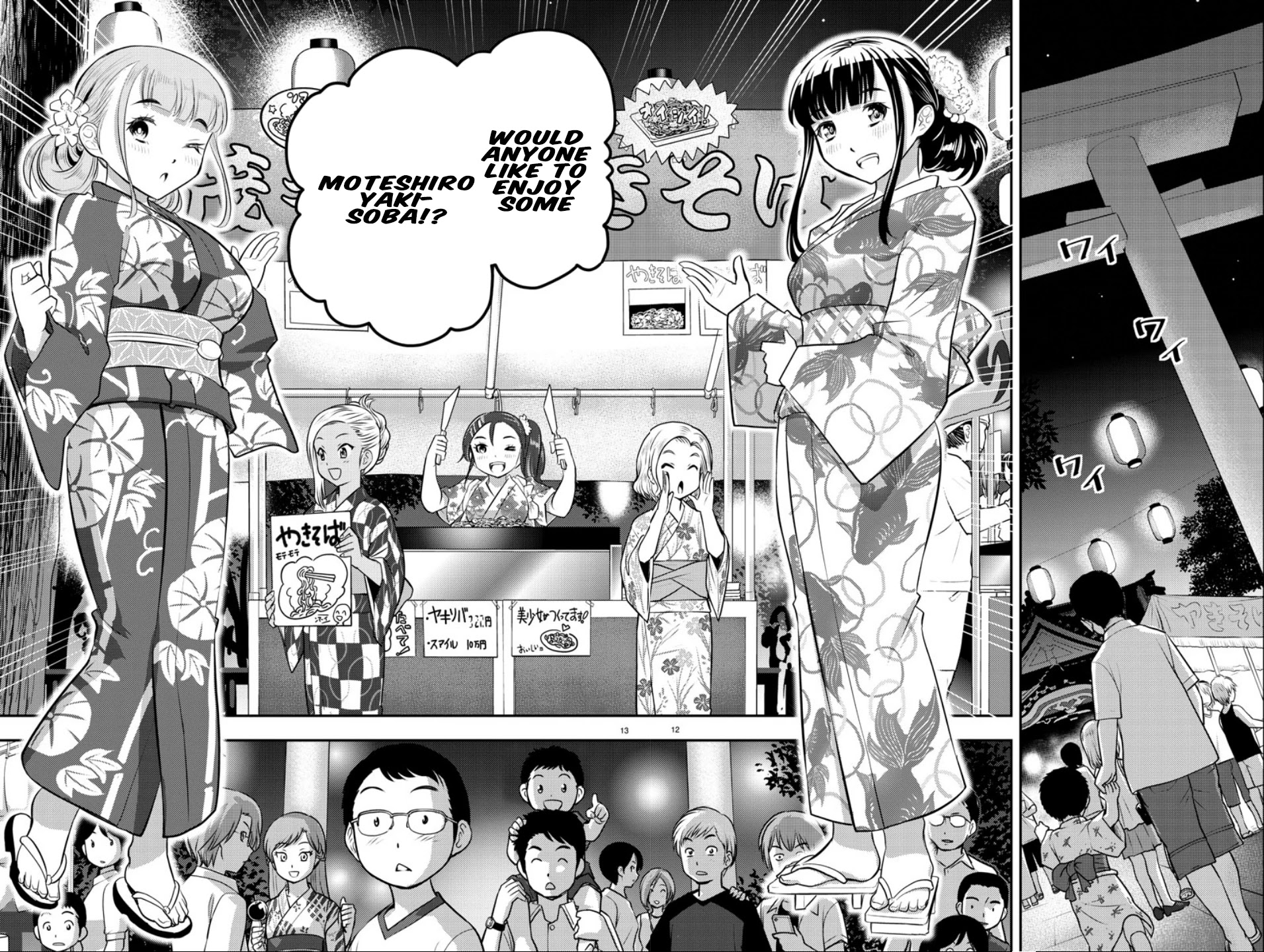 Yankee JK KuzuHana-chan Chapter 17 page 13 - Chapter 17: Childhood Friend