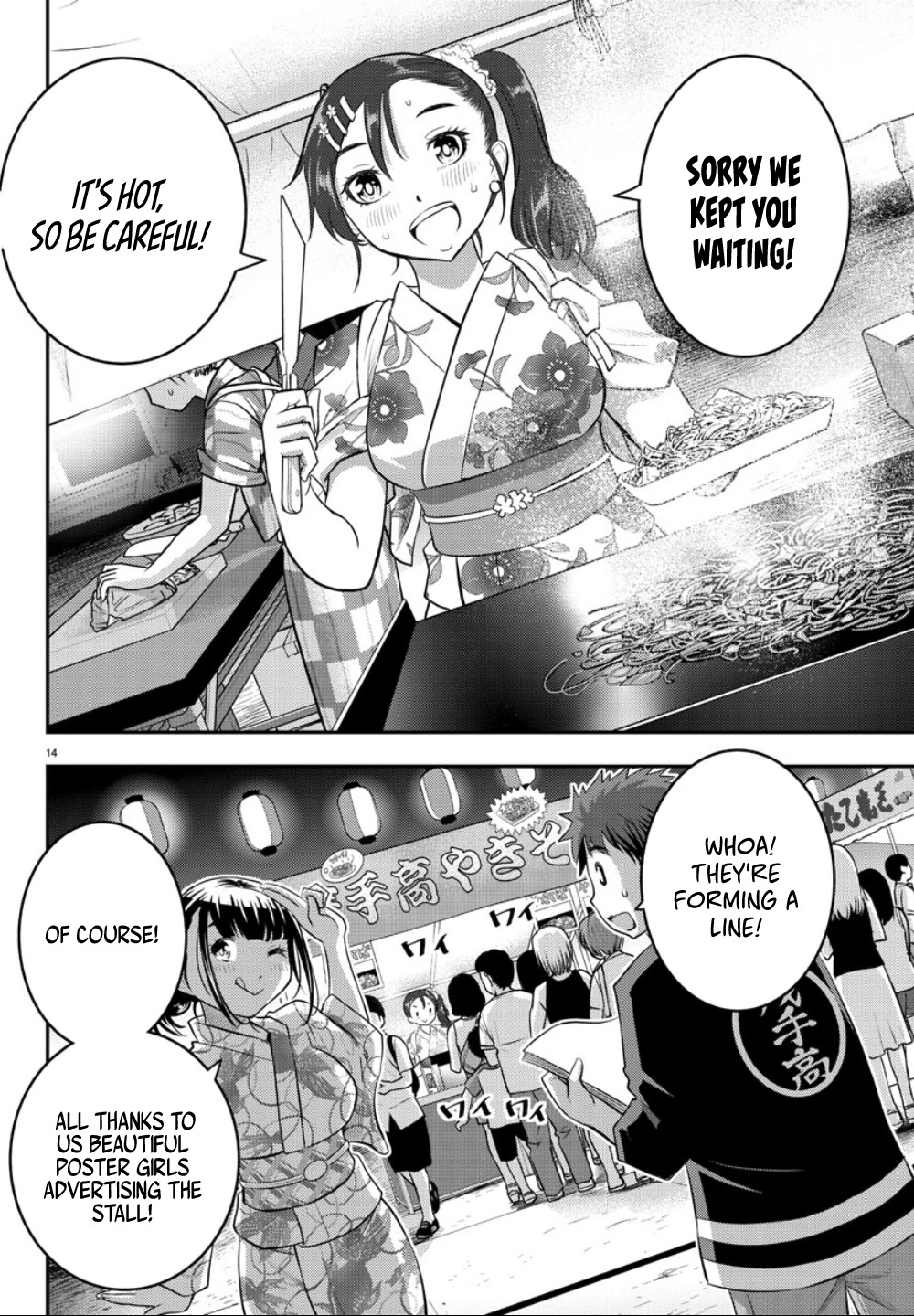 Yankee JK KuzuHana-chan Chapter 17 page 14 - Chapter 17: Childhood Friend