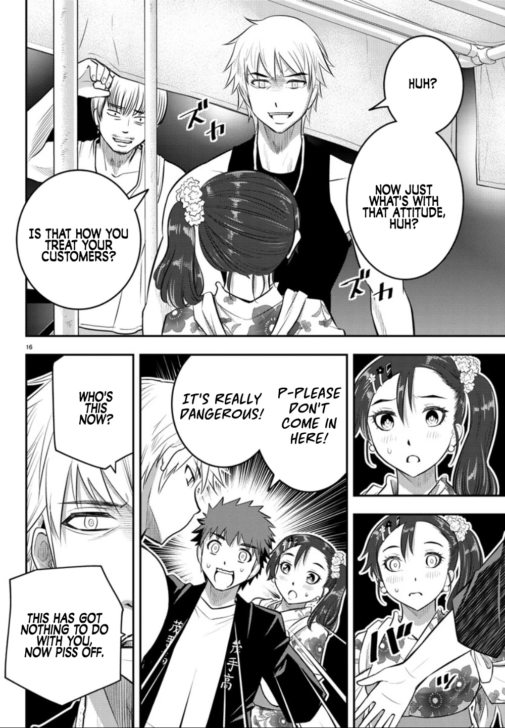 Yankee JK KuzuHana-chan Chapter 17 page 16 - Chapter 17: Childhood Friend