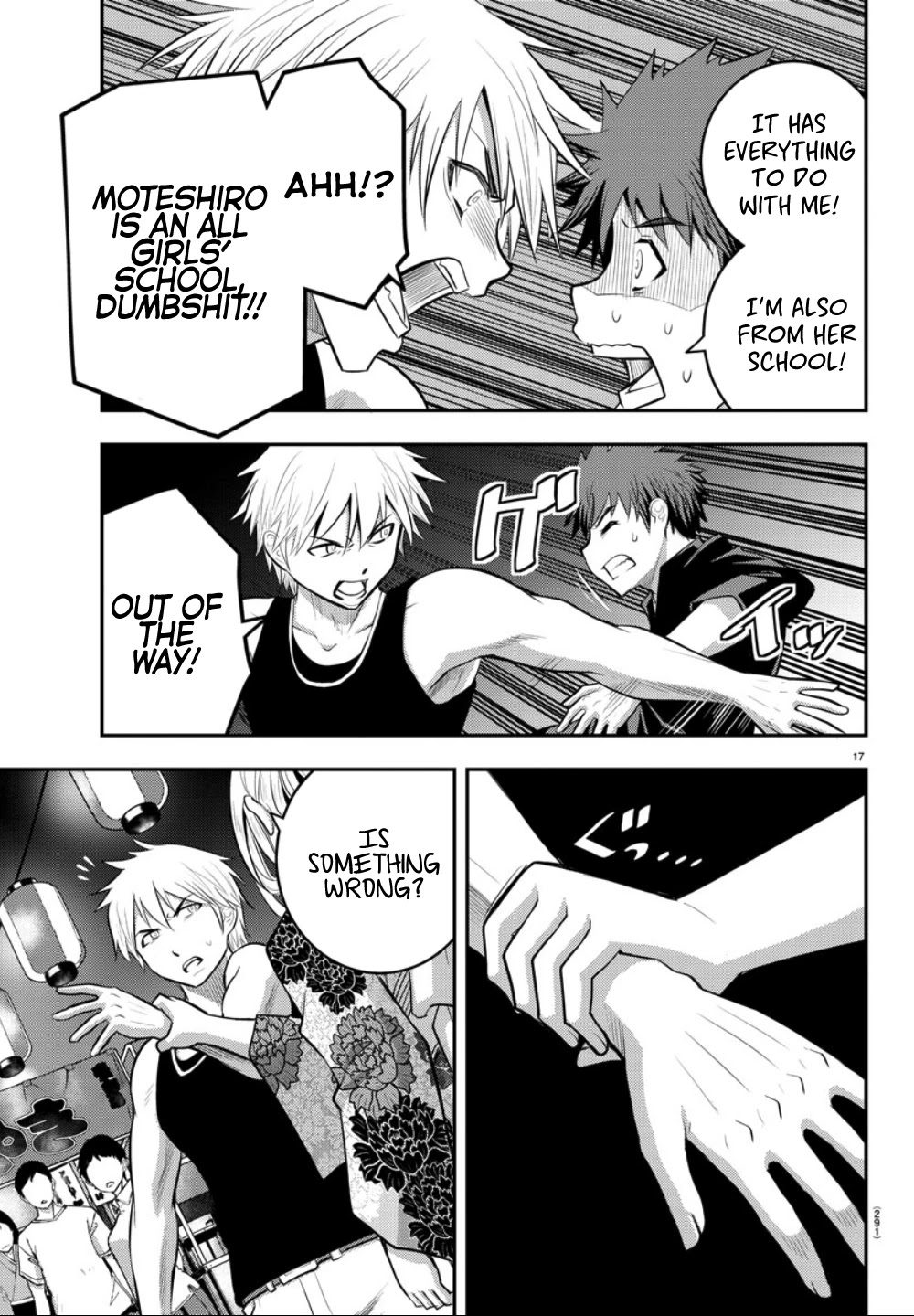 Yankee JK KuzuHana-chan Chapter 17 page 17 - Chapter 17: Childhood Friend