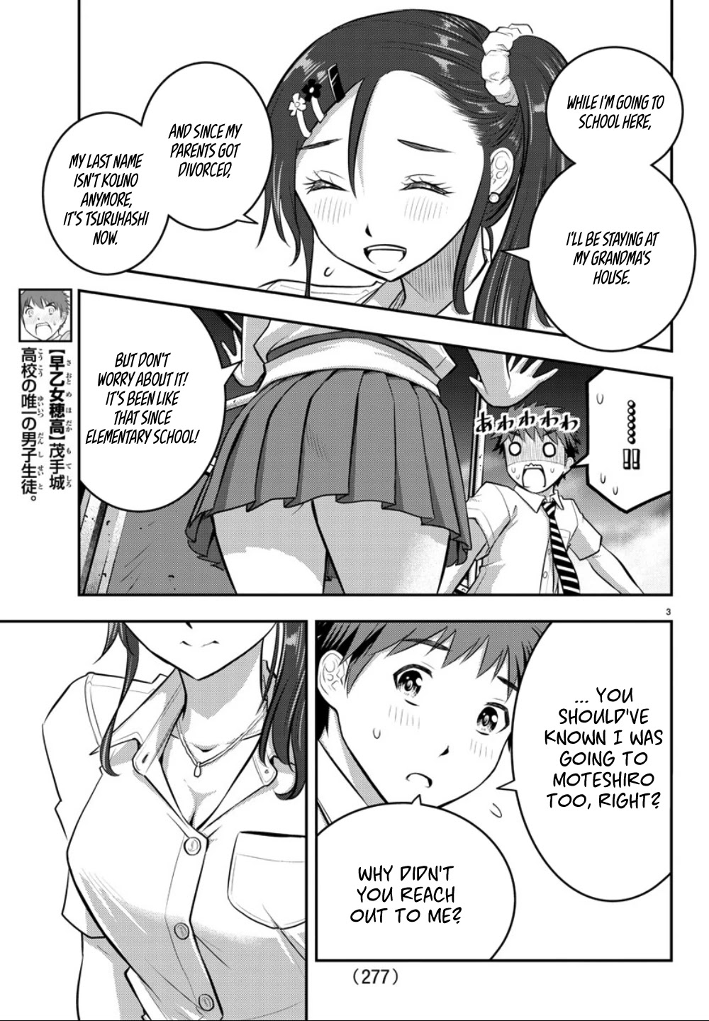 Yankee JK KuzuHana-chan Chapter 17 page 4 - Chapter 17: Childhood Friend